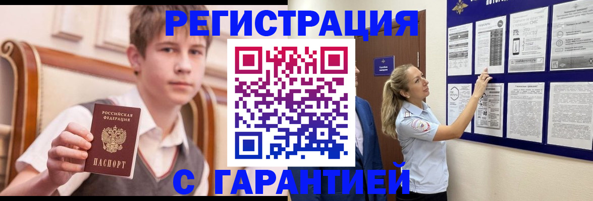 форма 3 в Челябинске
