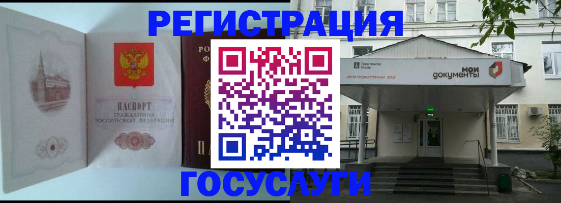 пропишу в квартире в Челябинске